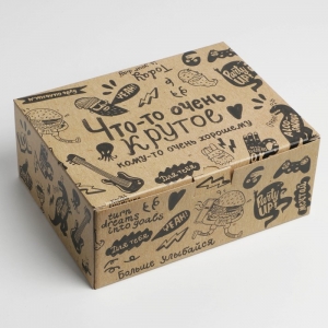 Коробка‒пенал «Что-то очень крутое», 30 × 23 × 12 см