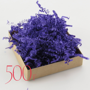 Наполнитель бумажный гофрированный (фиолетовый) - 500г.