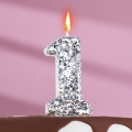 Свеча в торт «Блестки», цифра "1", серебро, 6.5х4