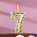 Свеча в торт «Блестки», цифра "7", золото, 6.5х4
